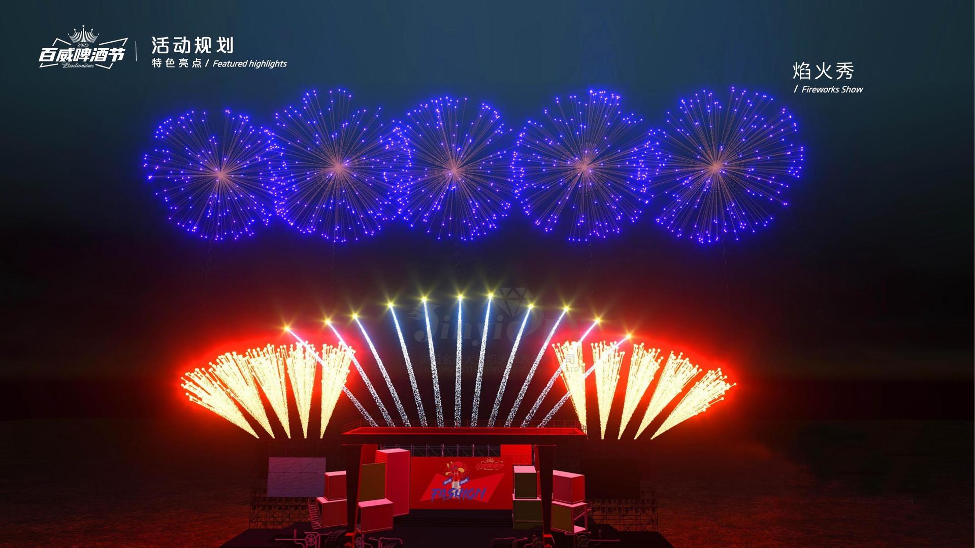 非凡娱乐文化项目巡展与巡演持续开展