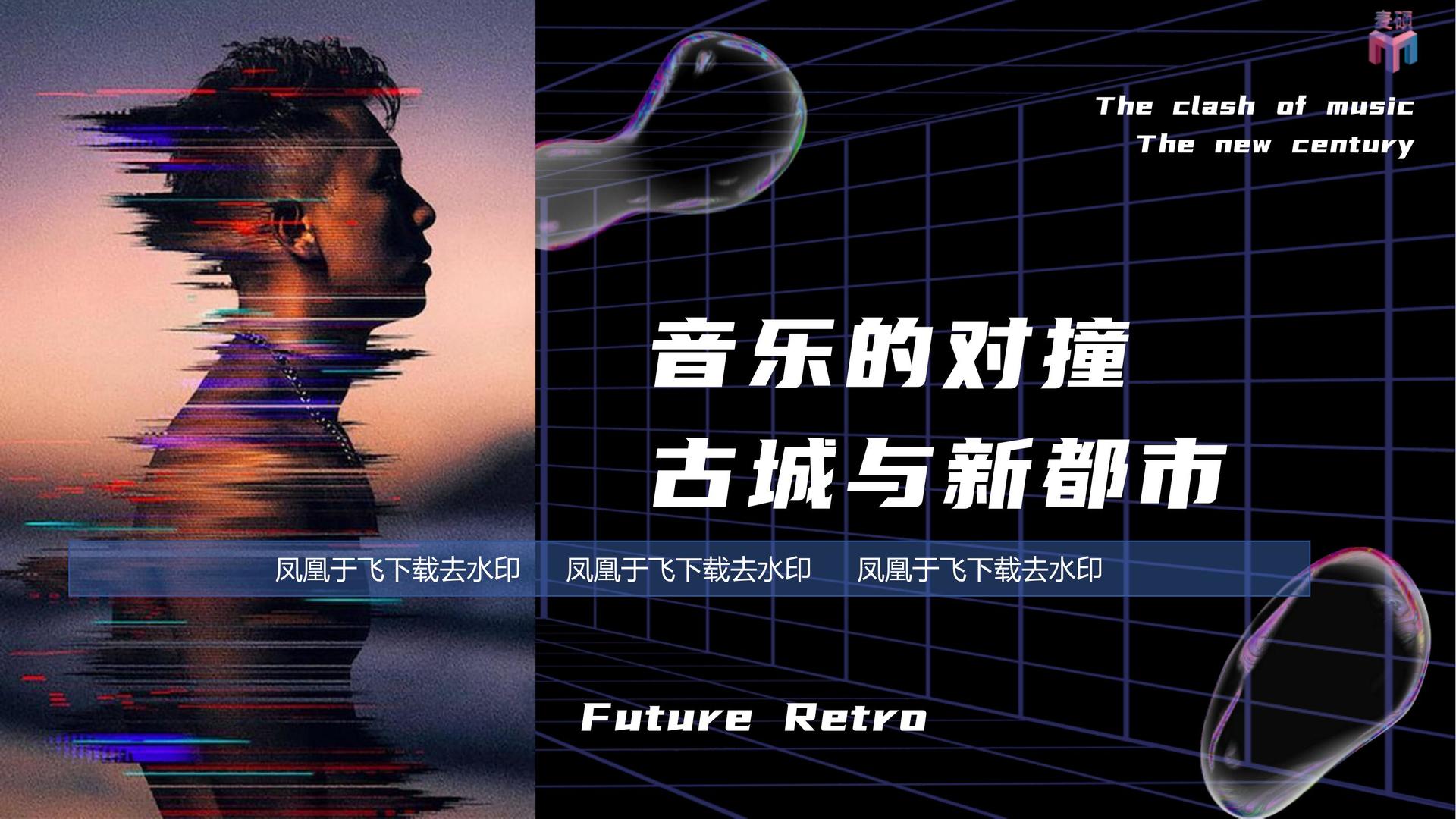 非凡文化完成年度重点项目阶段性成果发布